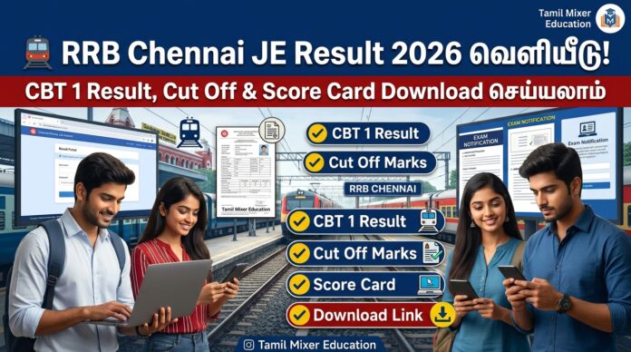 🚆 RRB Chennai JE Result 2026 வெளியீடு! CBT 1 Result, Cut Off & Score Card Download செய்யலாம்