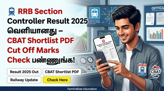 🚆 RRB Section Controller Result 2025 வெளியானது – CBAT Shortlist PDF & Cut Off Marks Check பண்ணுங்க!