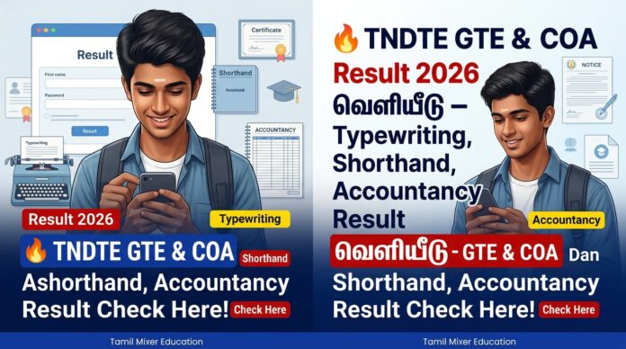 🔥 TNDTE GTE & COA Result 2026 வெளியீடு – Typewriting, Shorthand, Accountancy Result Check Here!