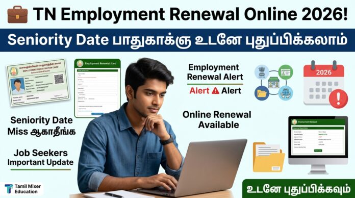 💼 TN Employment Renewal Online 2026! Seniority Date பாதுகாக்க உடனே புதுப்பிக்கலாம்