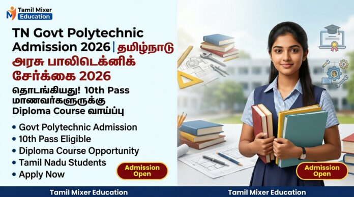 🎓 TN Govt Polytechnic Admission 2026 தொடங்கியது! 10th Pass மாணவர்களுக்கு Diploma Course வாய்ப்பு