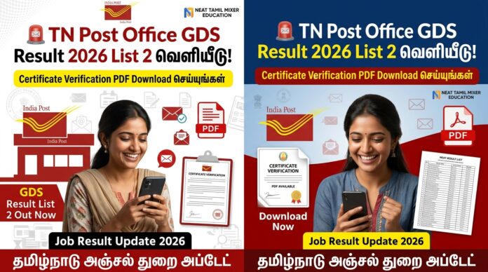 📮 TN Post Office GDS Result 2026 List 2 வெளியீடு! Certificate Verification PDF Download செய்யுங்கள்