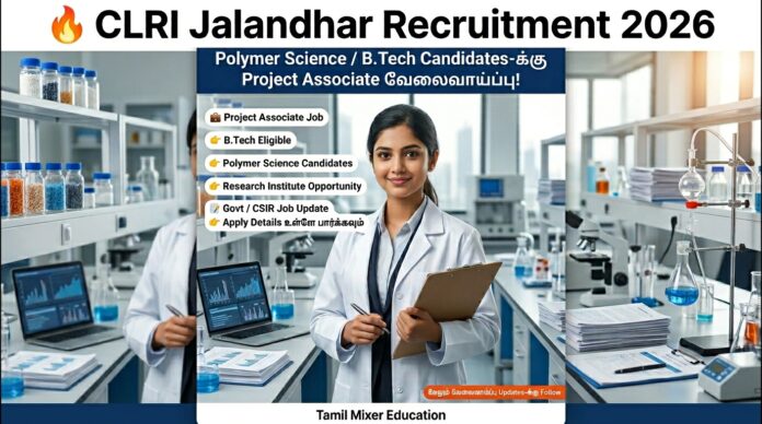🔥 CLRI Jalandhar Recruitment 2026: Polymer Science / B.Tech Candidates-க்கு Project Associate வேலைவாய்ப்பு!