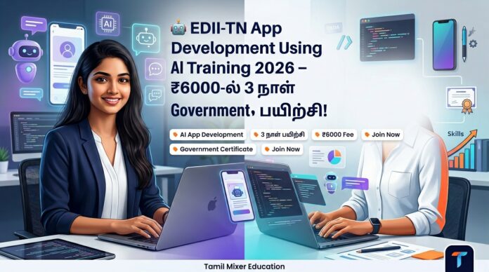 🤖 EDII-TN App Development Using AI Training 2026 – ₹6000-ல் 3 நாள் Government Certificate பயிற்சி!