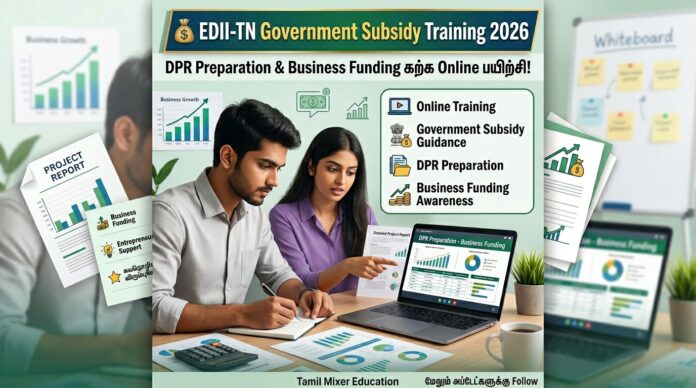 💰 EDII-TN Government Subsidy Training 2026 – DPR Preparation & Business Funding கற்க Online பயிற்சி!