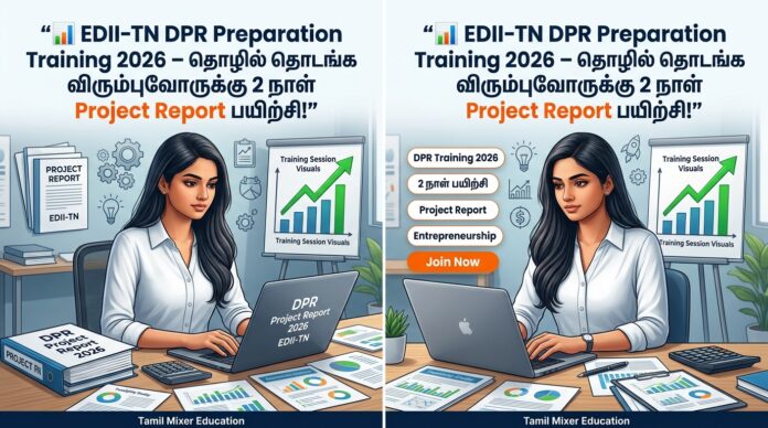 📊 EDII-TN DPR Preparation Training 2026 – தொழில் தொடங்க விரும்புவோருக்கு 2 நாள் Project Report பயிற்சி!
