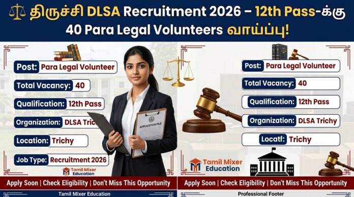 ⚖️ திருச்சி DLSA Recruitment 2026 – 12th Pass-க்கு 40 Para Legal Volunteers வாய்ப்பு!