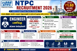 ⚡ NTPC Recruitment 2026: ₹1.60 லட்சம் வரை சம்பளம்! Engineer பணிக்கு B.E/B.Tech candidates Apply Online