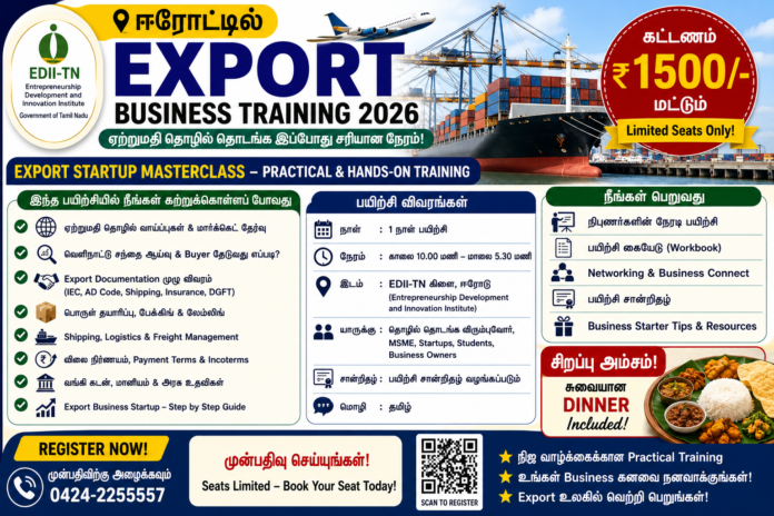 ஈரோட்டில் Export Business Training 2026 🚢 ₹1500-க்கு Export Startup Masterclass + Dinner Included!