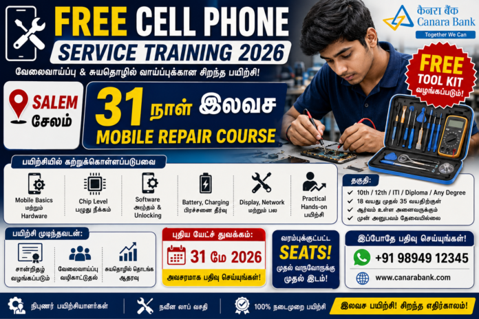 📱 Free Cell Phone Service Training 2026: Salem-ல் 31 நாள் இலவச Mobile Repair Course + Free Tool Kit!