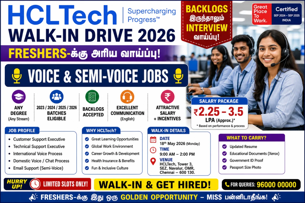 💻 HCLTech Chennai Walk-in 2026: Freshers-க்கு Voice & Semi-Voice Jobs! Backlogs இருந்தாலும் Interview வாய்ப்பு