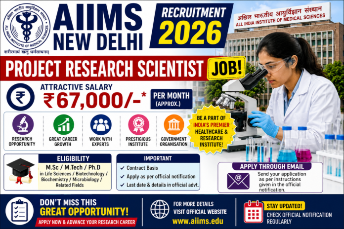 🧪 AIIMS New Delhi Recruitment 2026 – ₹67,000 சம்பளத்தில் Project Research Scientist Job!