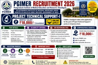 🧪 PGIMER Recruitment 2026: Project Technical Support-I பணிக்கு ₹18,000 சம்பளம் – B.Sc / DMLT Apply!