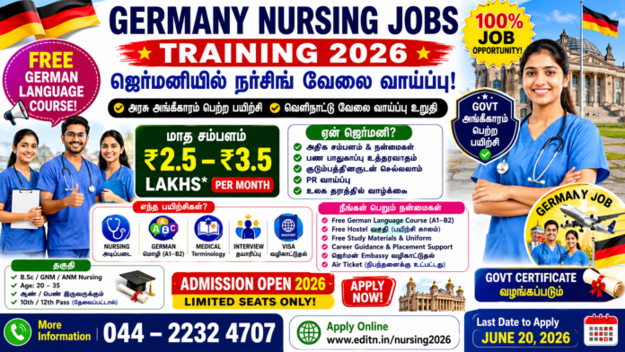 Germany Nursing Jobs Training 2026க்கு Free German Language Course! ₹2.5–₹3.5 Lakhs Salary வாய்ப்பு