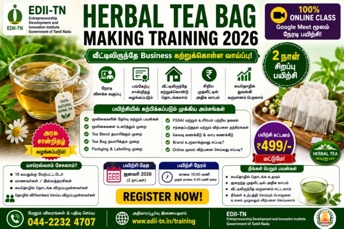 Herbal Tea Bag Making Training 2026 🍵 2 நாள் Online Class + Certificate! வீட்டிலிருந்தே Business கற்றுக்கொள்ள வாய்ப்பு
