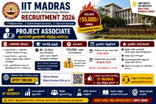 🔥 IIT Madras Recruitment 2026: ₹55,000 வரை சம்பளத்தில் Project Associate வேலை – BE/B.Tech Candidates விண்ணப்பிக்கலாம்!