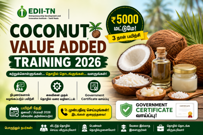 🥥 EDII-TN Coconut Value Added Training 2026: ₹5000-ல் 3 நாள் பயிற்சி + Government Certificate வாய்ப்பு!