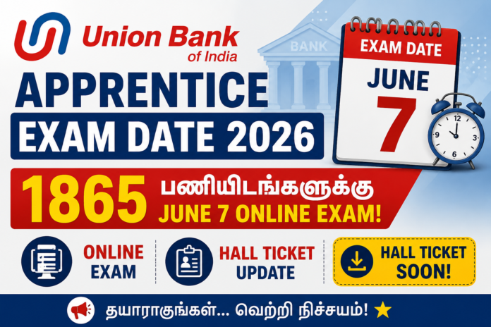 Union Bank Apprentice Exam Date 2026 🏦 1865 பணியிடங்களுக்கு June 7 Online Exam! Hall Ticket Update