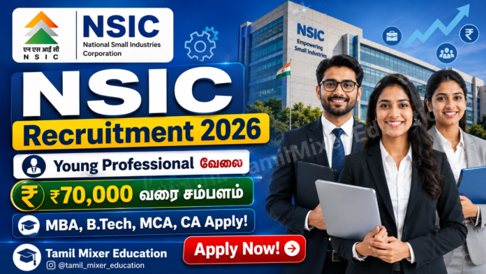 🚀 NSIC Recruitment 2026: ₹70,000 வரை சம்பளத்தில் Young Professional வேலை – MBA, B.Tech, MCA, CA Apply!