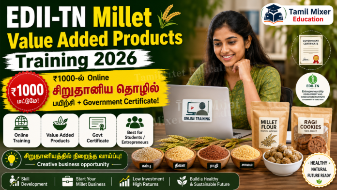 🌾 EDII-TN Millet Value Added Products Training 2026: ₹1000-ல் Online சிறுதானிய தொழில் பயிற்சி + Government Certificate!