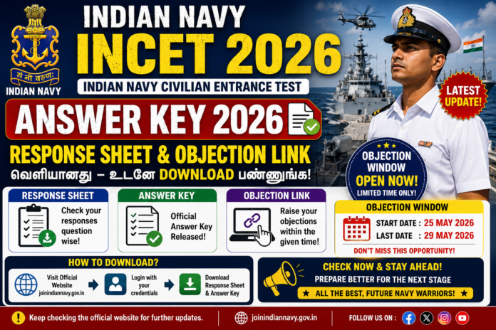 Indian Navy INCET Answer Key 2026 ⚓ Response Sheet & Objection Link வெளியானது – உடனே Download பண்ணுங்க!