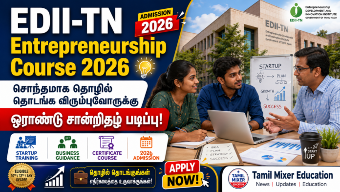 🚀 EDII-TN Entrepreneurship Course 2026: சொந்தமாக தொழில் தொடங்க விரும்புவோருக்கு ஓராண்டு சான்றிதழ் படிப்பு!