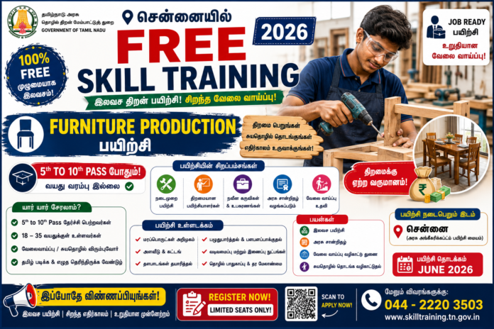 சென்னையில் Free Skill Training 2026 🪑 5th to 10th Pass போதும்! Furniture Production பயிற்சி