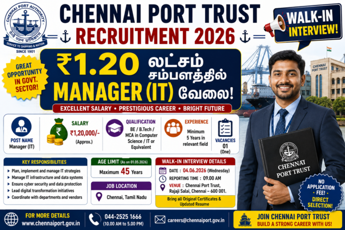 ⚓ Chennai Port Recruitment 2026: ₹1.20 லட்சம் சம்பளத்தில் Manager IT வேலை – Walk-in Interview!