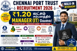 ⚓ Chennai Port Recruitment 2026: ₹1.20 லட்சம் சம்பளத்தில் Manager IT வேலை – Walk-in Interview!
