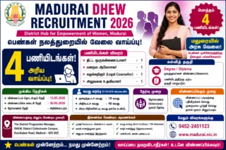👩💼 Madurai DHEW Recruitment 2026: பெண்கள் நலத்துறையில் 4 பணியிடங்கள்! Degree, Diploma முடித்தவர்களுக்கு வாய்ப்பு
