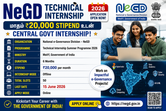 NeGD Technical Internship 2026: மாதம் ₹20,000 Stipend உடன் Central Govt Internship!