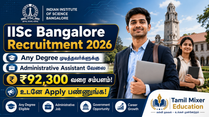 🎓 IISc Bangalore Recruitment 2026: Any Degree முடித்தவர்களுக்கு Administrative Assistant வேலை – ₹92,300 வரை சம்பளம்!