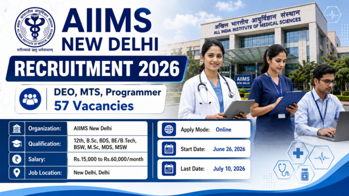 🏥 AIIMS New Delhi Recruitment 2026: 57 காலியிடங்கள் – DEO, MTS, Programmer பணிகள்!