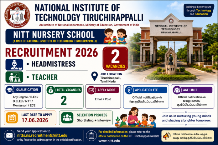 🏫 NIT Trichy Recruitment 2026: Headmistress & Teacher பணிக்கு விண்ணப்பிக்க வாய்ப்பு!