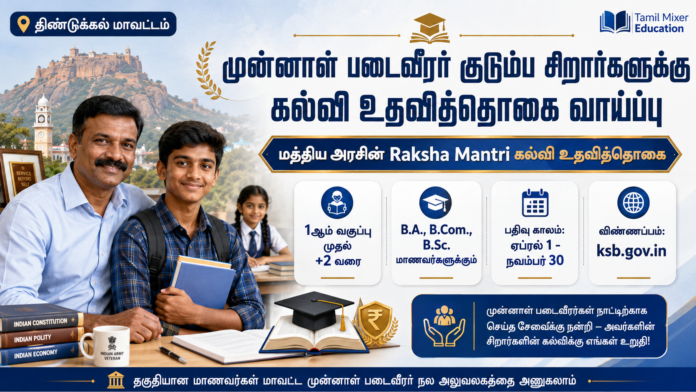 இடமாற்றம் அல்லது மறுசேர்க்கைக்கு தேவையான ஆவணங்களுடன் விண்ணப்பிக்குமாறு தொழில்நுட்ப கல்வி இயக்ககம், பொறியியல் கல்லூரி முதல்வர்களுக்கு அறிவுறுத்தியுள்ளது. படிப்புகள்: பி.இ., பி.டெக்., பி.ஆர்க்., மற்றும் முதுநிலை படிப்புகள் விண்ணப்பிக்க கடைசி நாள்: ஜூன் 8 விபரங்களுக்கு: https://dte.tn.gov.in/