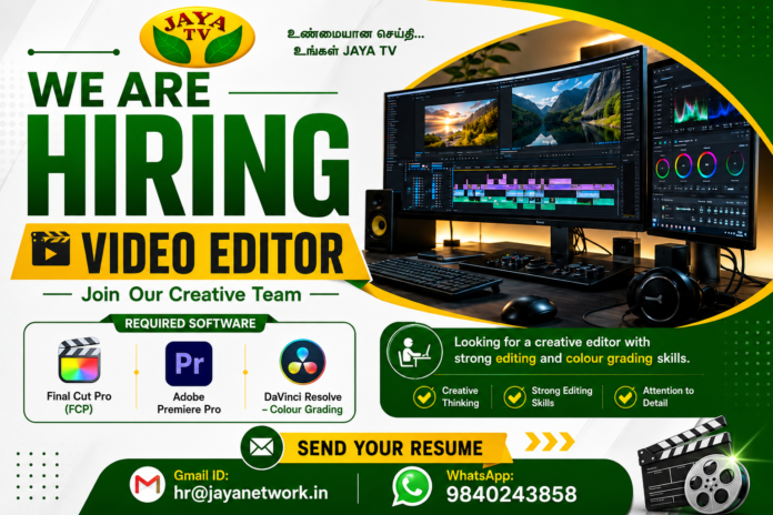🎬 Jaya TV-யில் Video Editor வேலைவாய்ப்பு! Final Cut Pro, Premiere Pro தெரிந்தவர்களுக்கு நல்ல Chance