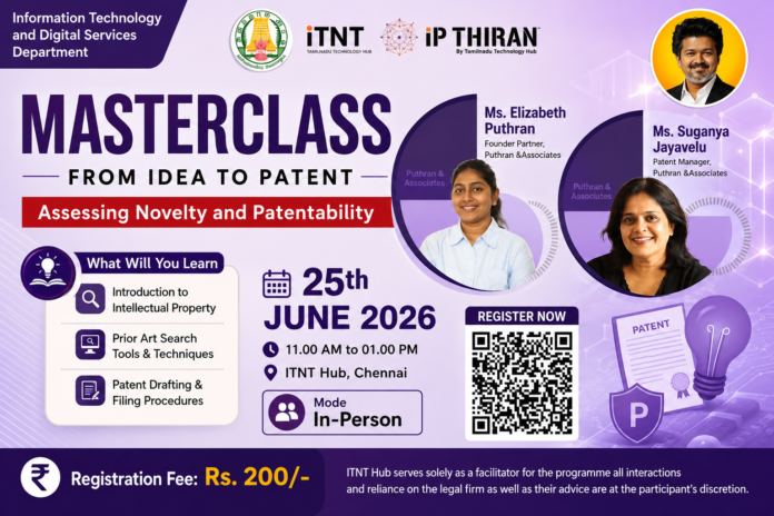 💡 Idea to Patent Masterclass 2026: iTNT Hub-ல் Patent Training! Registration Fee ₹200