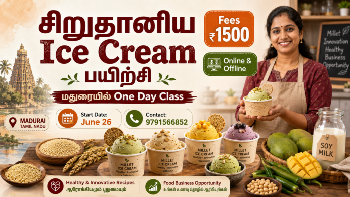 *சிறுதானிய Ice Cream பயிற்சி 🍦 | மதுரையில் One Day Class – Fees ₹1500*