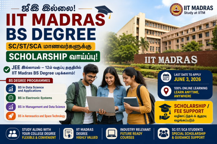🎓 JEE இல்லாமல் IIT Madras BS Degree: SC/ST/SCA மாணவர்களுக்கு Scholarship வாய்ப்பு!