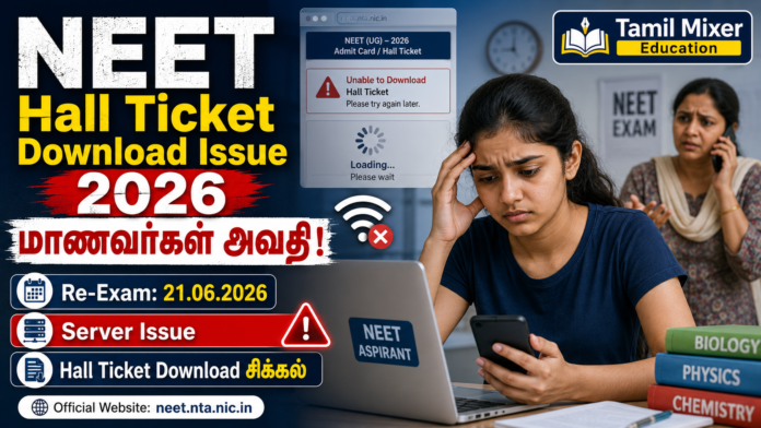 🚨 NEET Re-Exam Hall Ticket 2026: ஹால் டிக்கெட் Download-ல் சிக்கல்! NTA விளக்கம் வெளியீடு