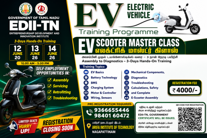 🛵 EV Scooter Master Class! EDII-TN சார்பில் 3 நாள் Hands-On Training – Self Employment வாய்ப்பு