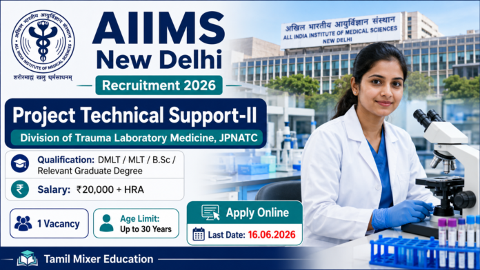 🧪 AIIMS New Delhi Recruitment 2026: ₹20,000 + HRA சம்பளத்தில் Project Technical Support-II வேலை!