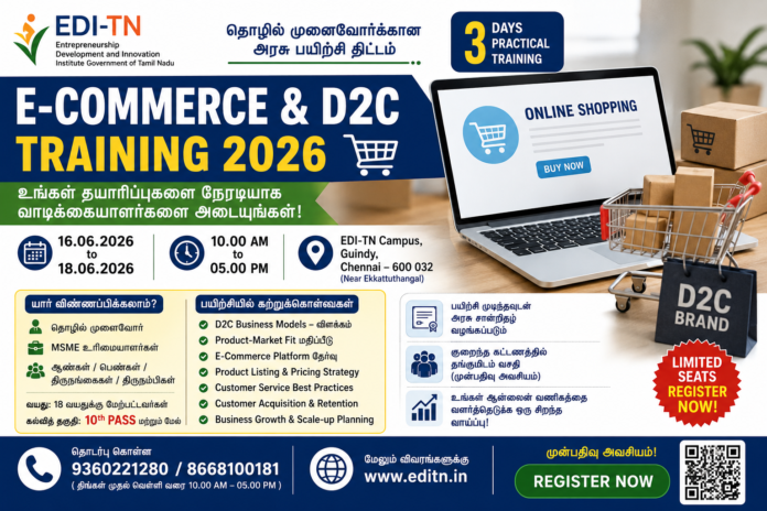 🚀 EDI-TN E-Commerce & D2C Training 2026: 10th Pass தொழில் முனைவோருக்கு 3 நாள் பயிற்சி!