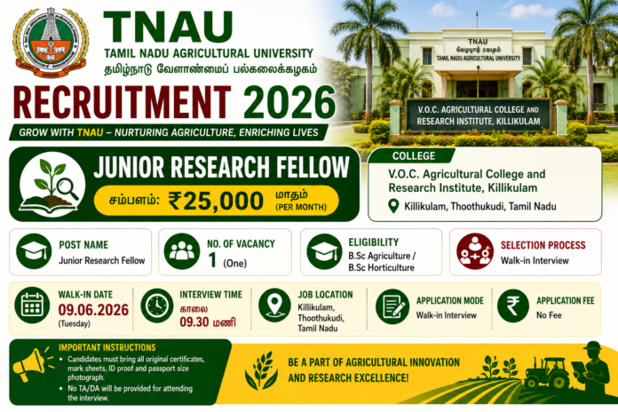 🌾 TNAU Thoothukudi Recruitment 2026: Junior Research Fellow பணிக்கு Walk-in Interview – ₹25,000 சம்பளம்!