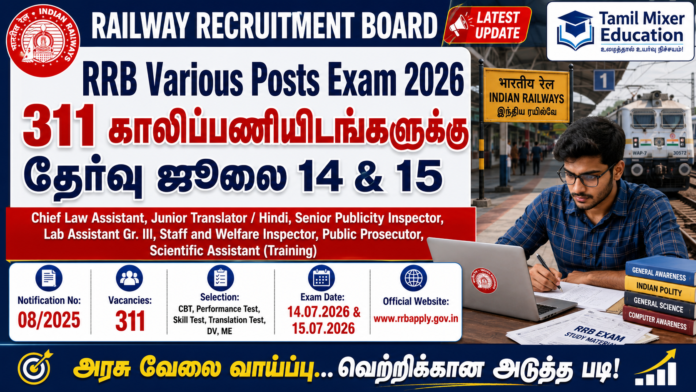 *🚆 RRB Isolated Category Exam Date 2026 வெளியீடு: CBT தேர்வு ஜூலை 14 & 15ல் நடைபெறும்!*
