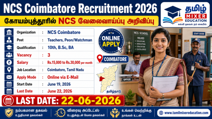 NCS Coimbatore Recruitment 2026 🔥 கோவையில் Navy Children School-ல் Teacher & Watchman வேலைவாய்ப்பு!