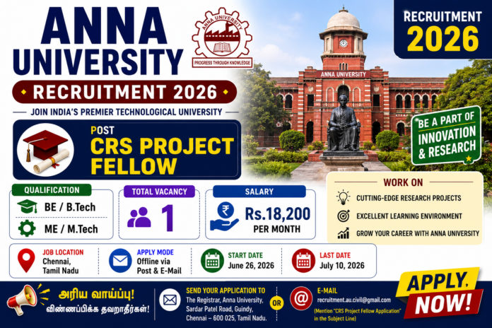 🎓 Anna University Recruitment 2026: ₹18,200 சம்பளத்தில் CRS Project Fellow வேலைவாய்ப்பு!