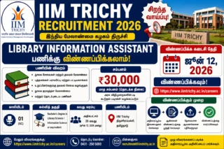 📚 IIM Trichy Recruitment 2026: Library Information Assistant பணிக்கு விண்ணப்பிக்கலாம் – ₹30,000 சம்பளம்!