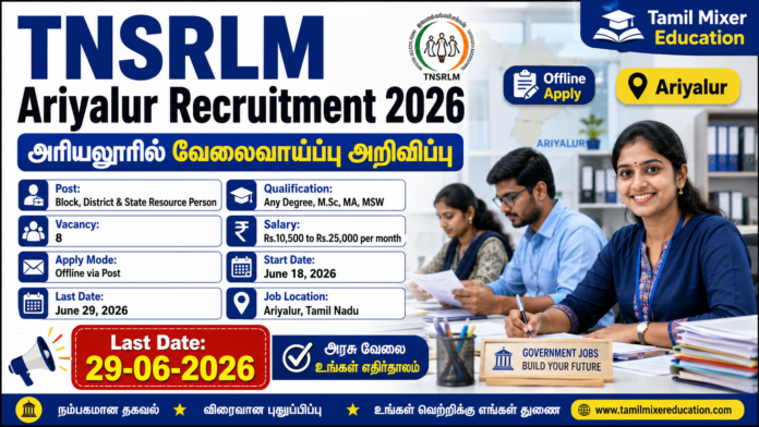 TNSRLM Ariyalur Recruitment 2026 🔥 அரியலூரில் Resource Person வேலைவாய்ப்பு – Degree முடித்தவர்கள் விண்ணப்பிக்கலாம்!