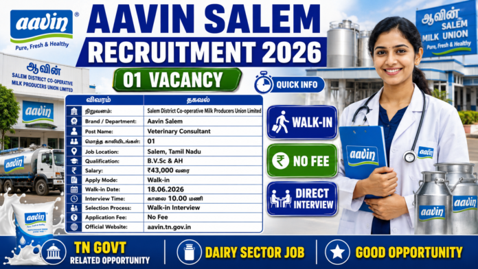 🔥 Aavin Salem Recruitment 2026: கால்நடை மருத்துவ ஆலோசகர் வேலைவாய்ப்பு! | ₹43,000 வரை சம்பளம்